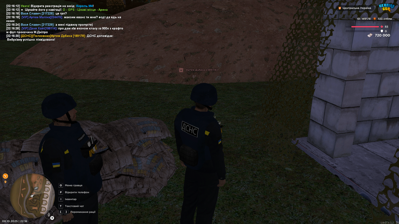 UKRAINE GTA 08.10.2025 22_16_32