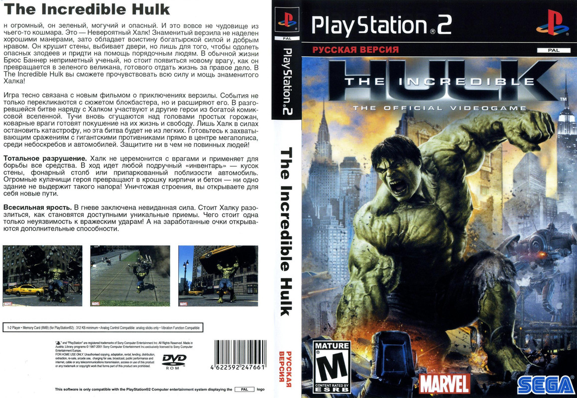Incredible Hulk (1)