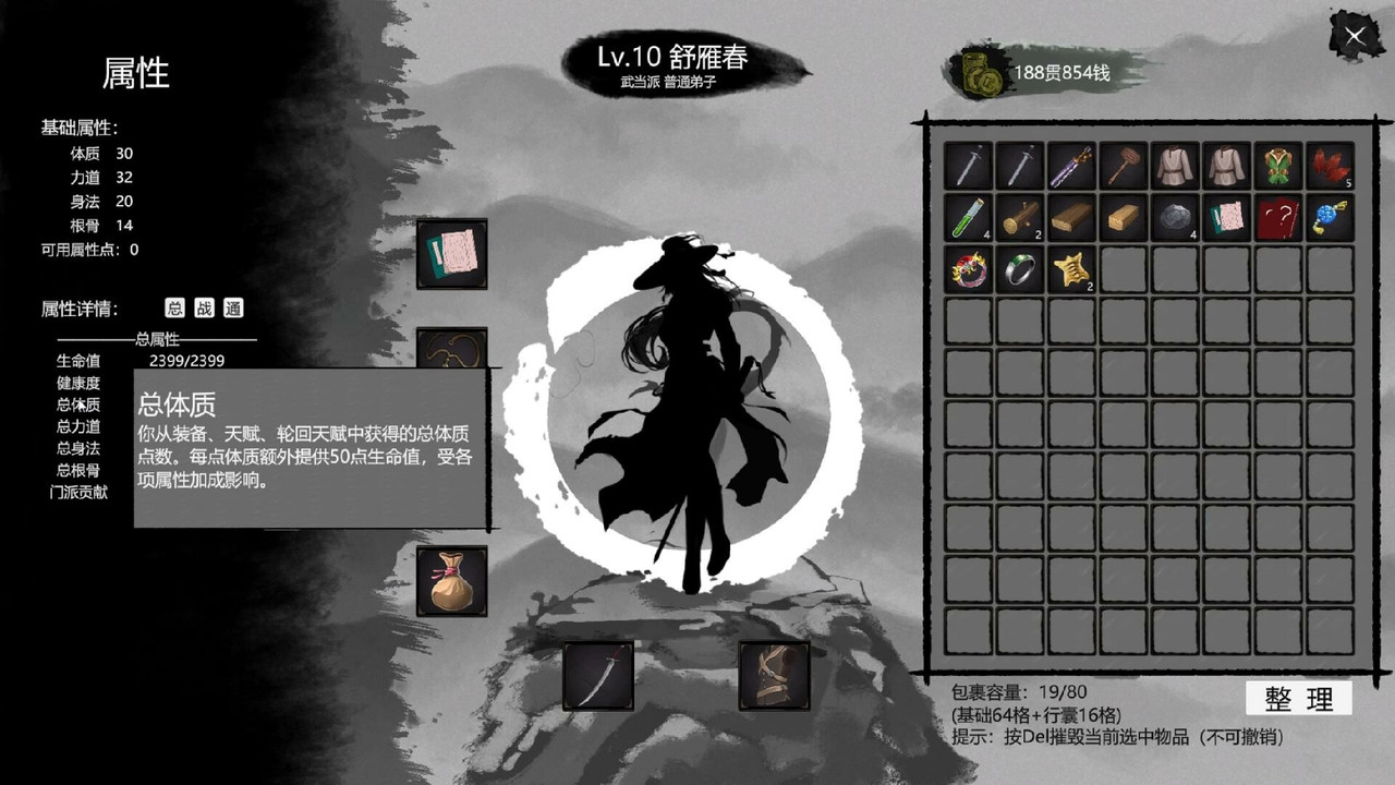 遊戲嘰嘰挖挖(強作女隻狼)