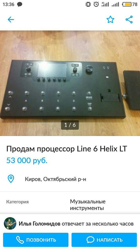 photo5213149326300260606