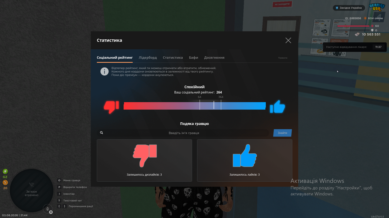 ре