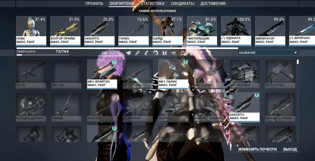 photo 4 2026 02 16 01 21 30