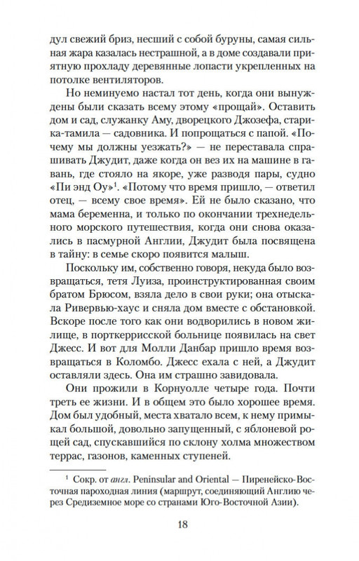 1-page-0016