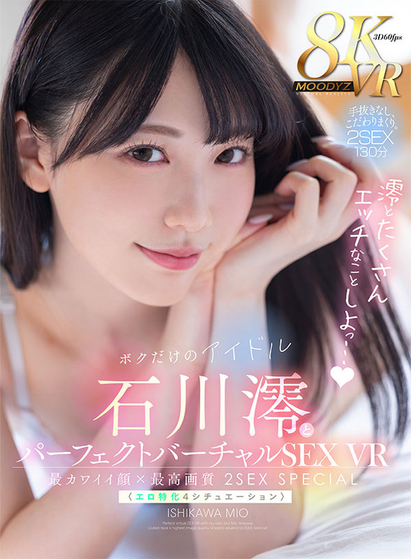 mdvr00271jp-1.jpg