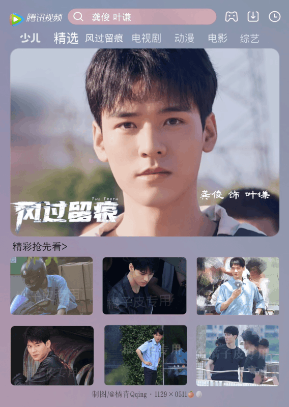 008f3E6Wgy1hfpcpdbx8pg30u016ax6x