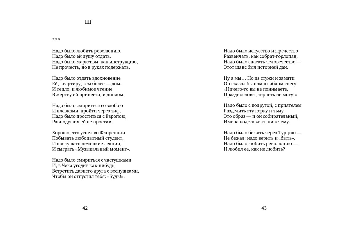 2015-page-0022