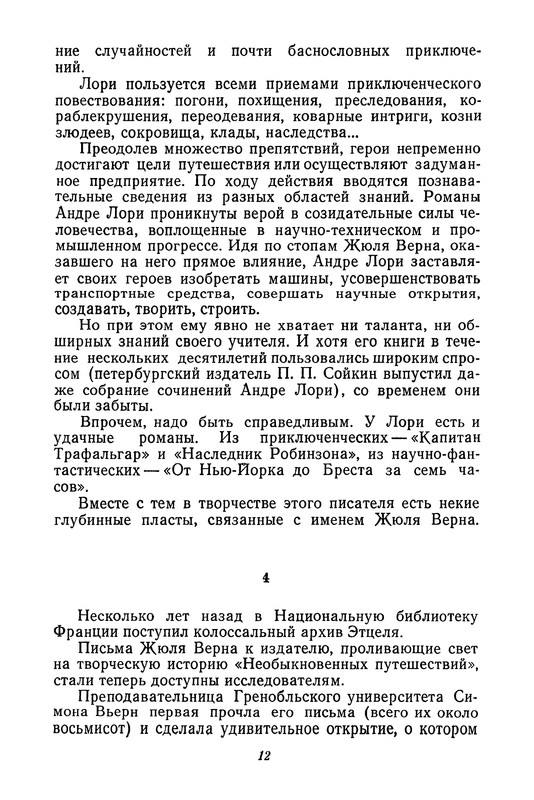 p0014