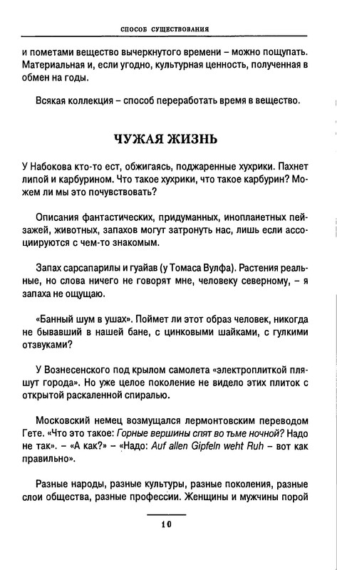 p0011