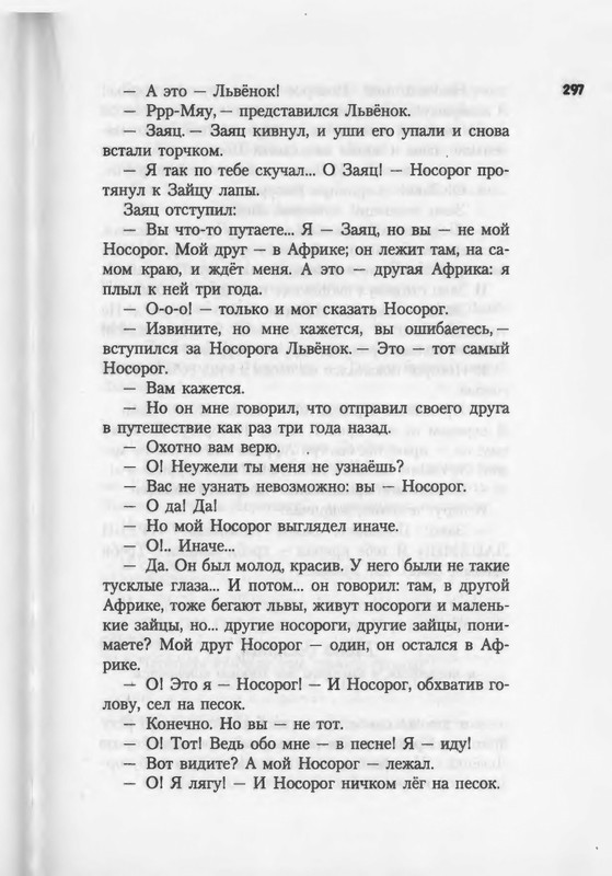2007-271-370-page-0028