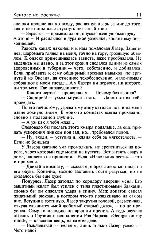 p0013