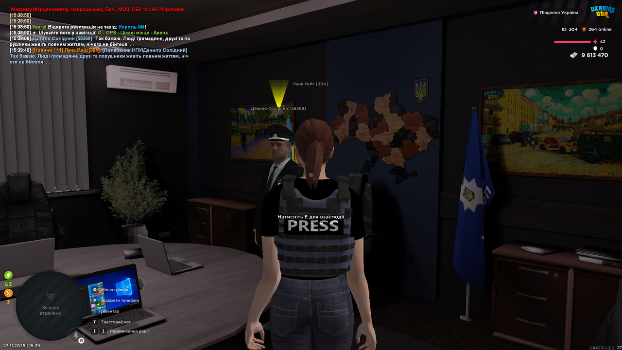 UKRAINE GTA 27 11 2025 15 39 43