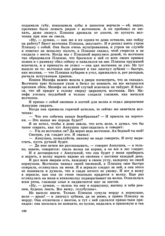 p0130
