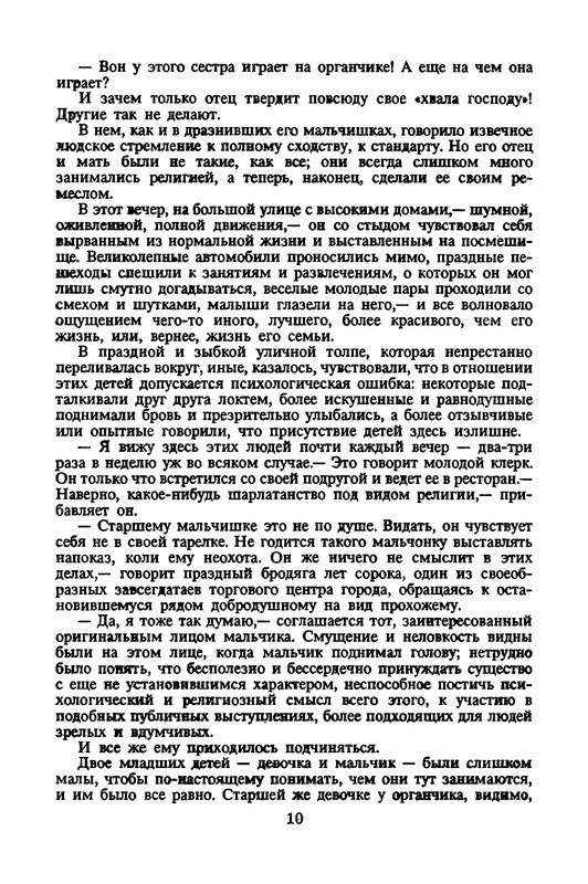 p0011
