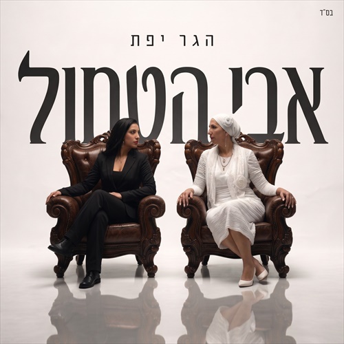 תמונה