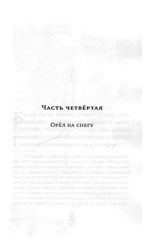 p0134