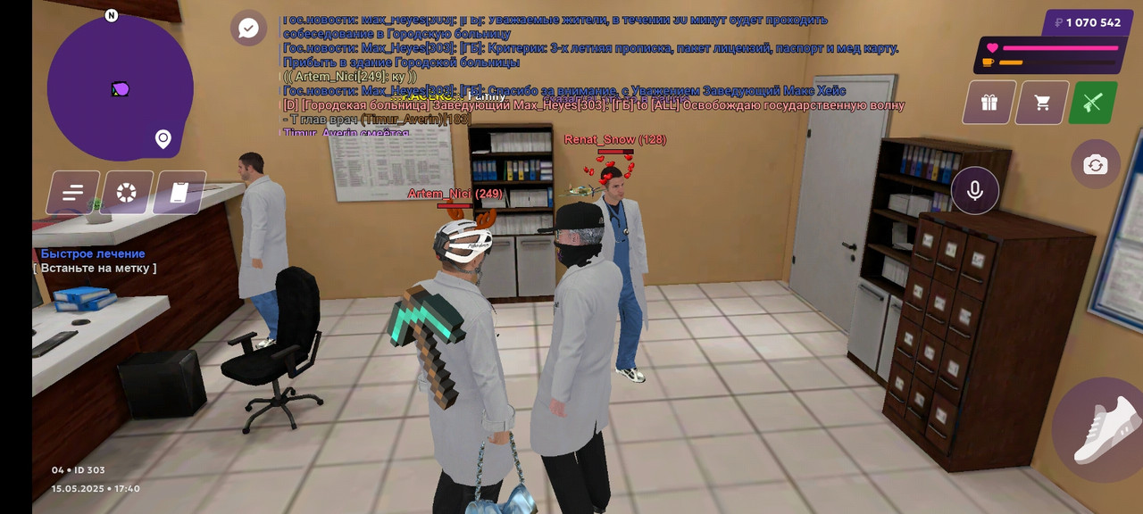 Screenshot_20250515_174019_com.jekmant.matrplauncher