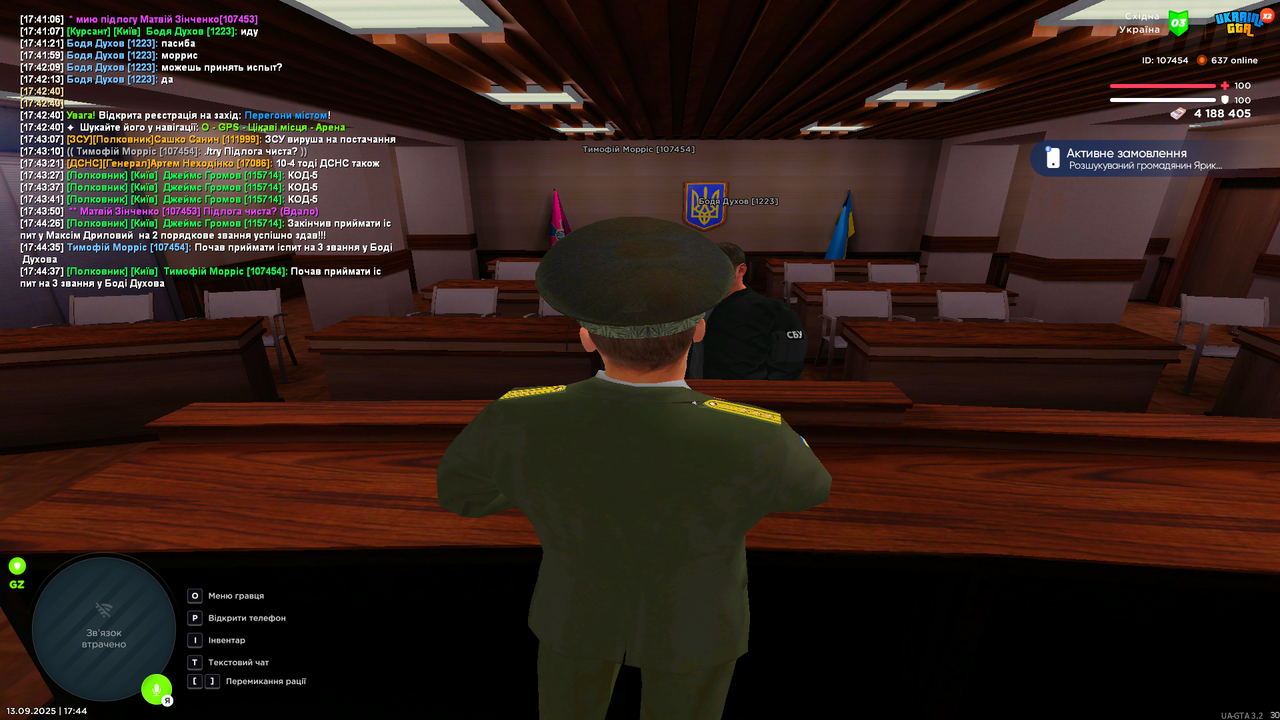 UKRAINE GTA 13.09.2025 17_44_38
