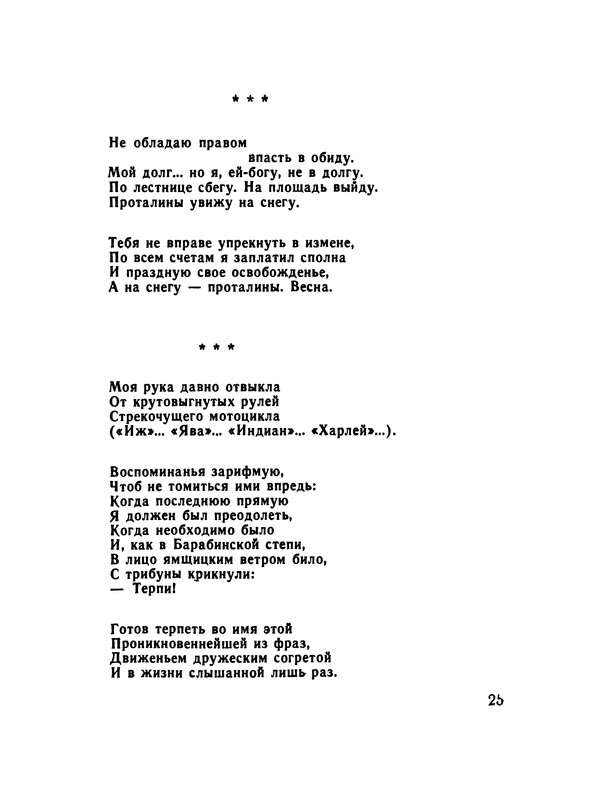 p0026
