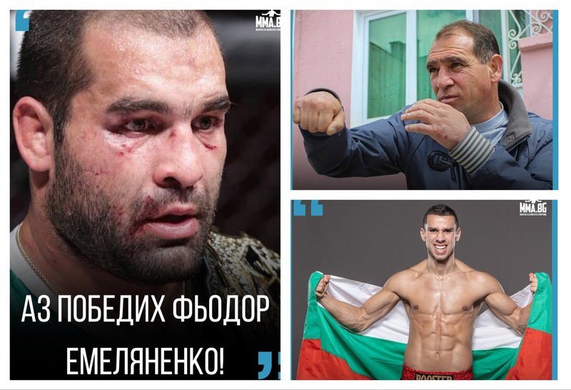 Защо българите мразим нашите спортисти ? Кажете ни в нашата анкета!