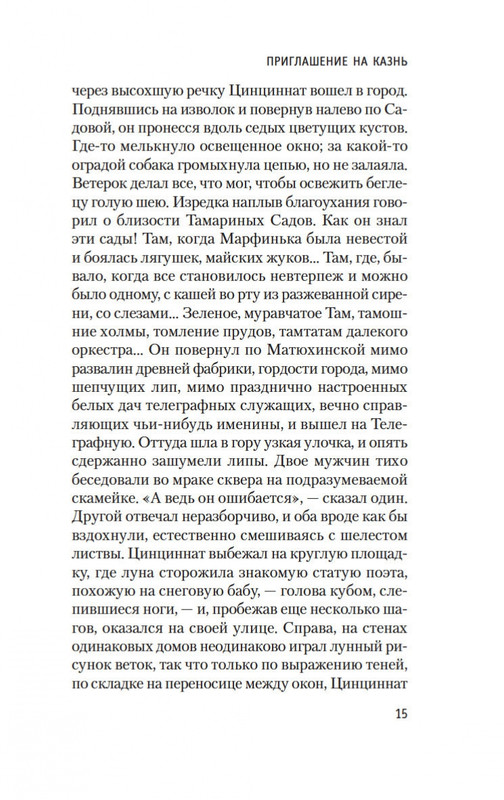2-page-0013