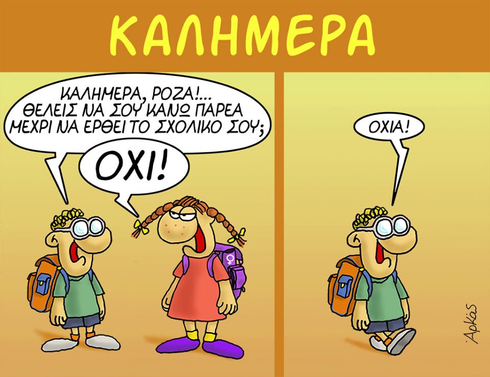 Εικόνα