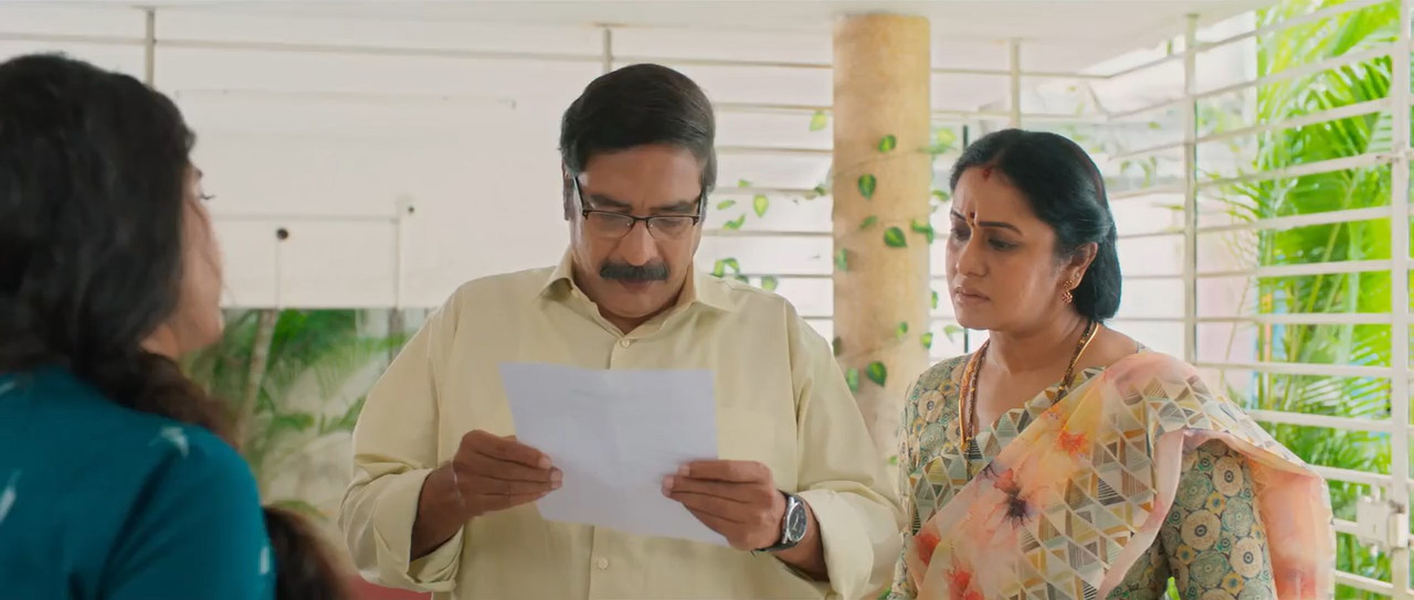 Vidya Vasula Aham 2024 WebRip [Tamil] 480p, 720p ESub Screenshot