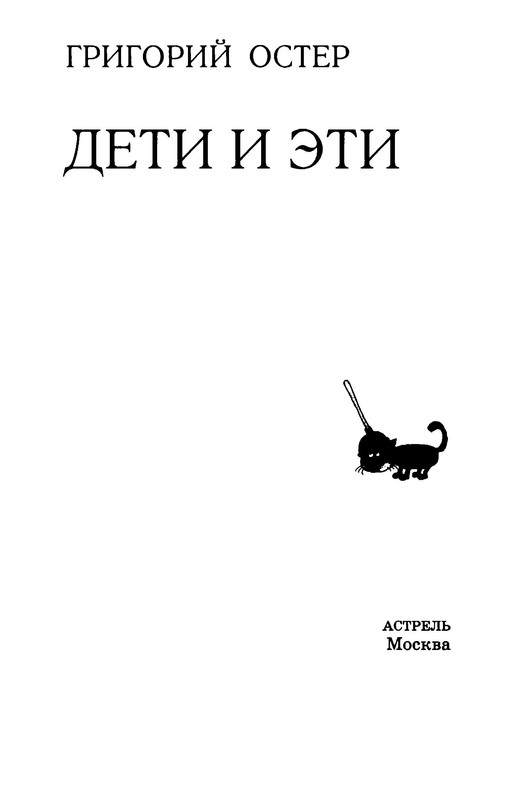 p0003