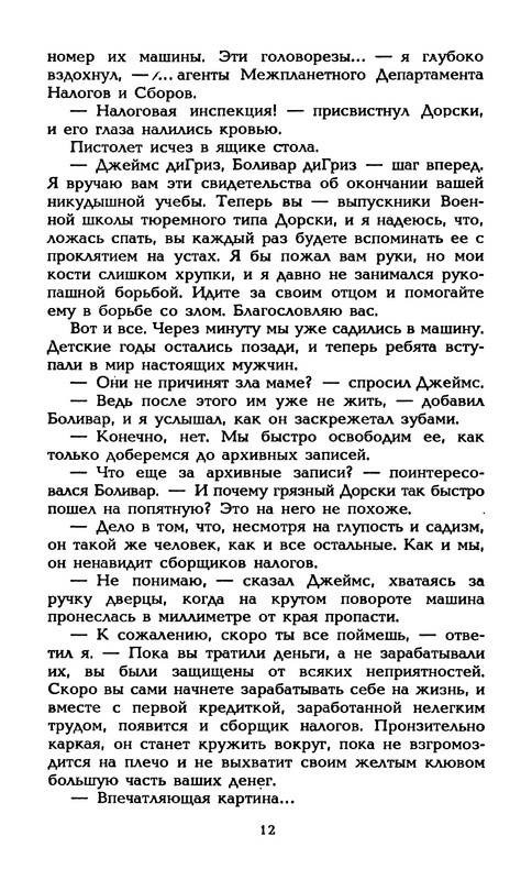 p0015
