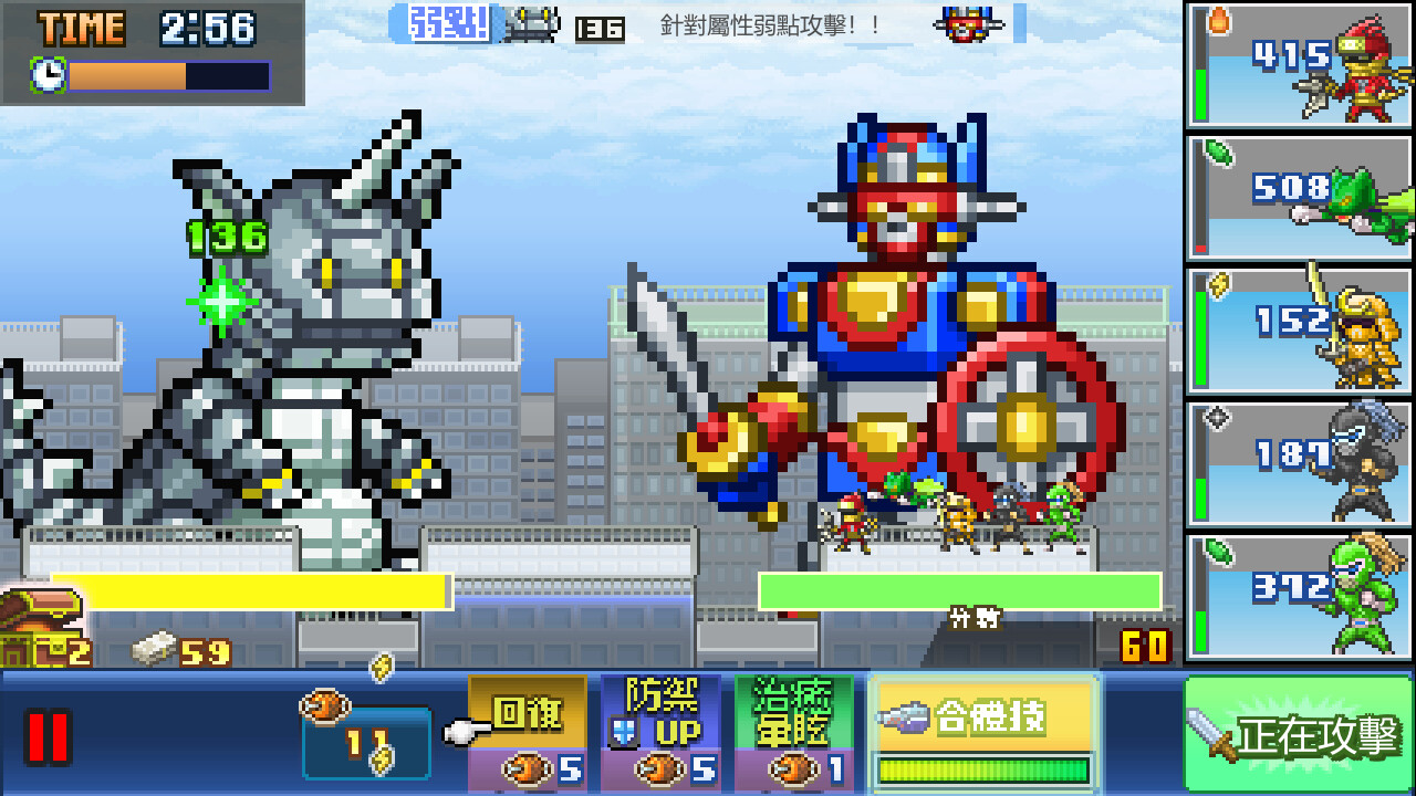蟲蟲點心v2.0.70474