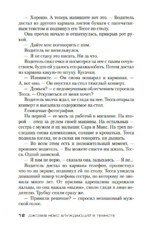 p0010