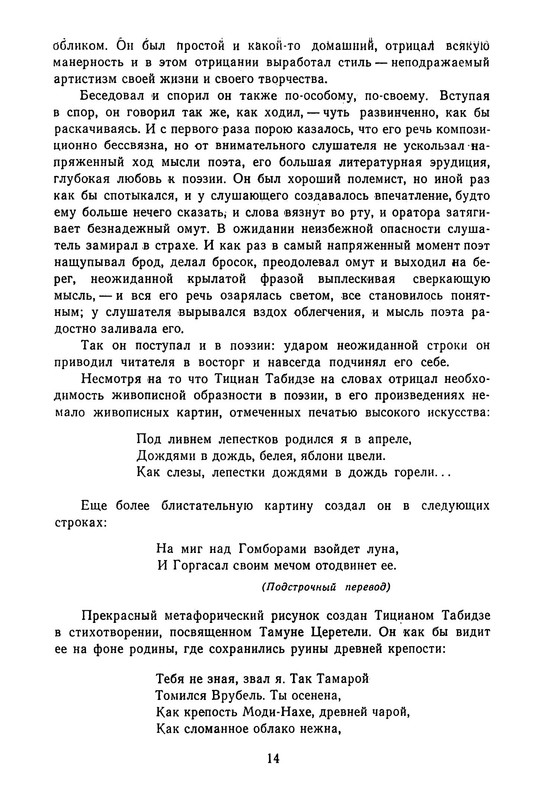 p0017