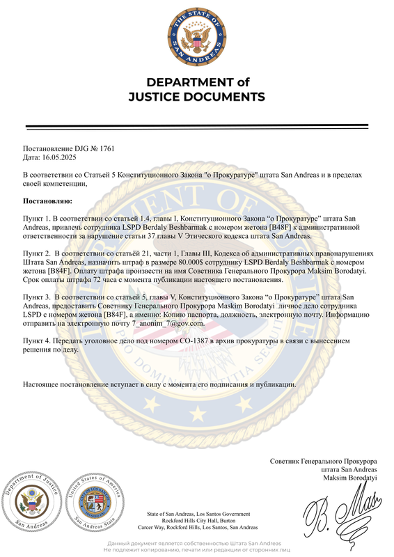 B84F(привлечение)