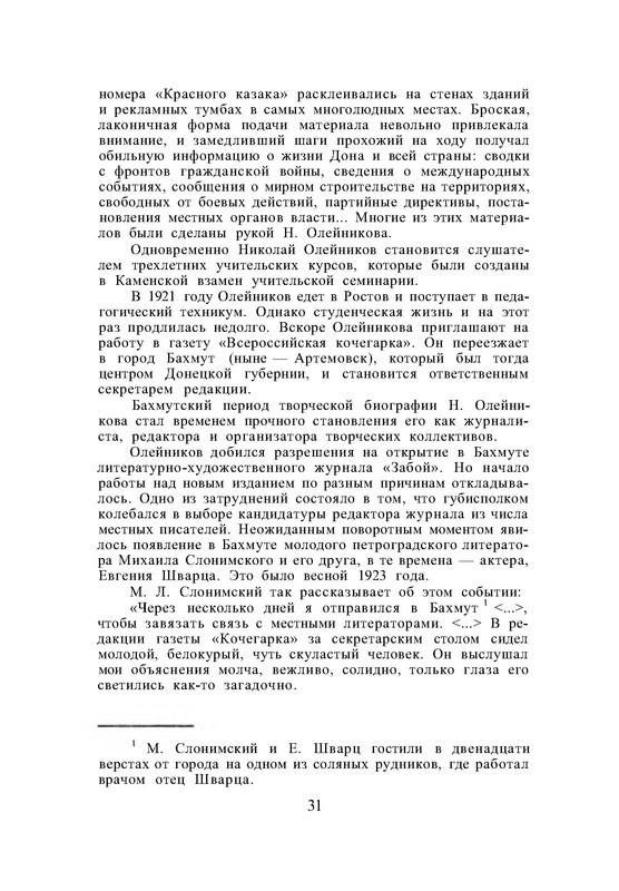 p0032