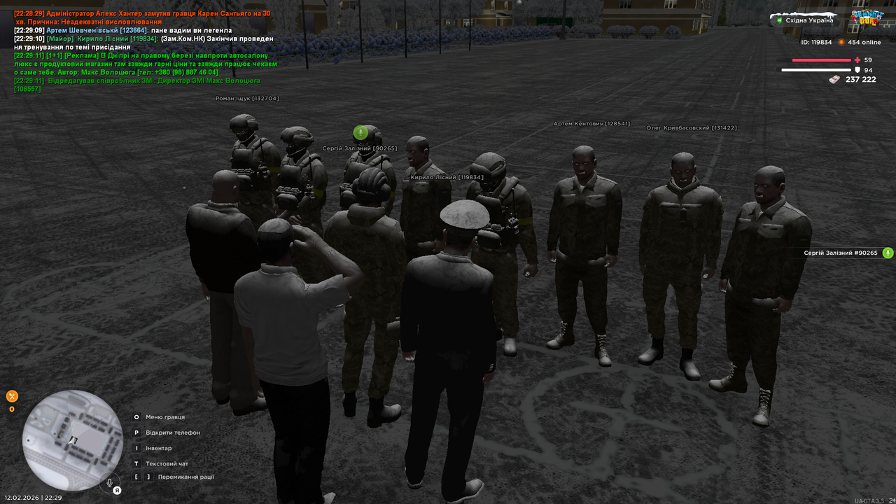UKRAINE GTA 12 02 2026 22 29 13