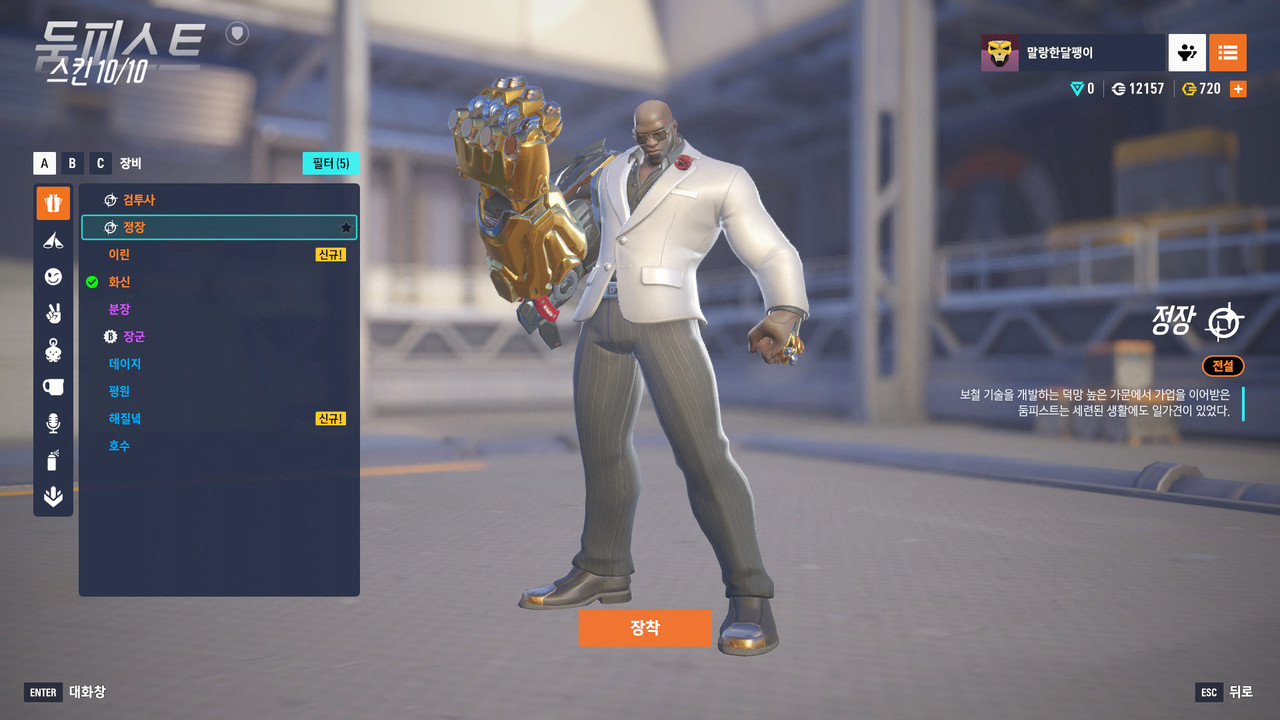 Screen Shot 25 11 28 18 57 54 000