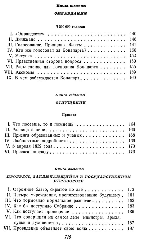 p0718