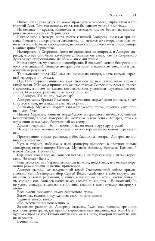 p0021