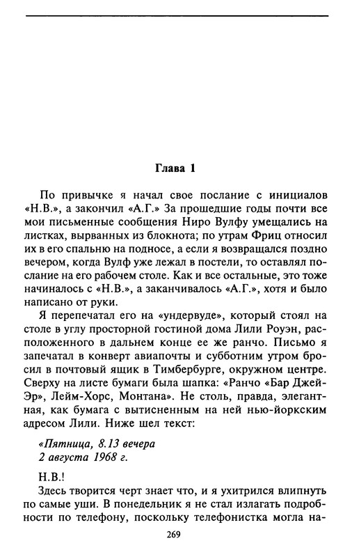 p0270