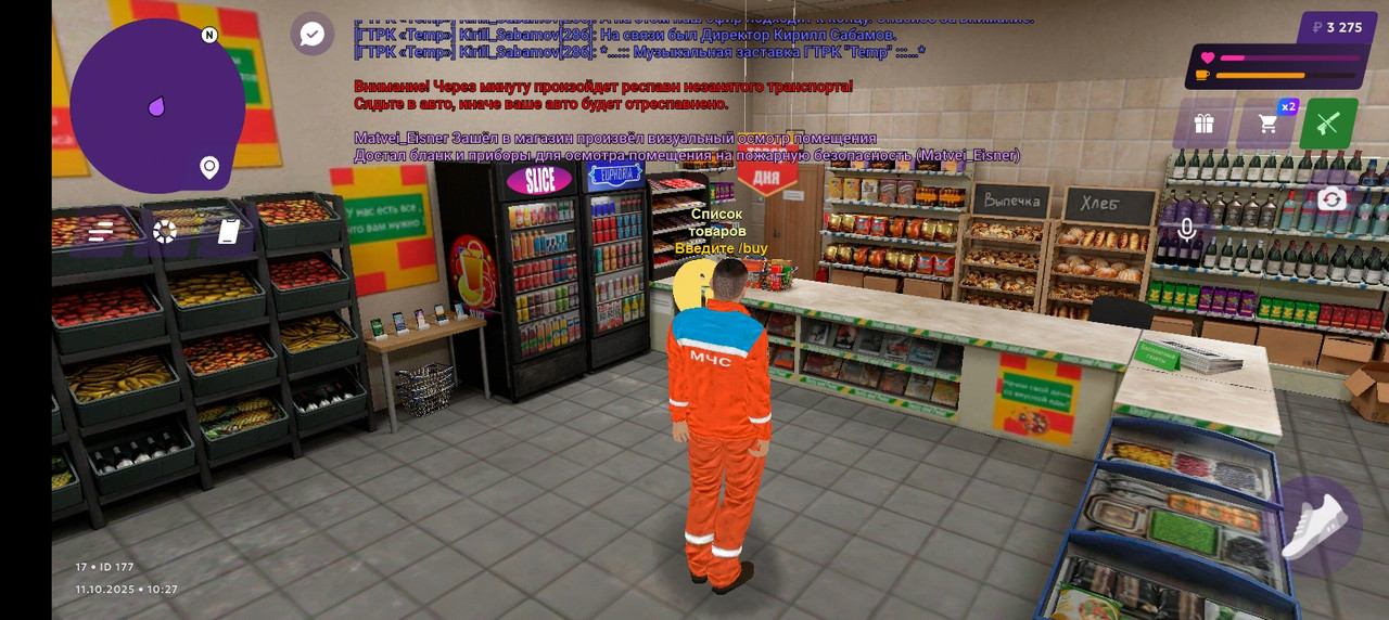 Screenshot_20251011-142741