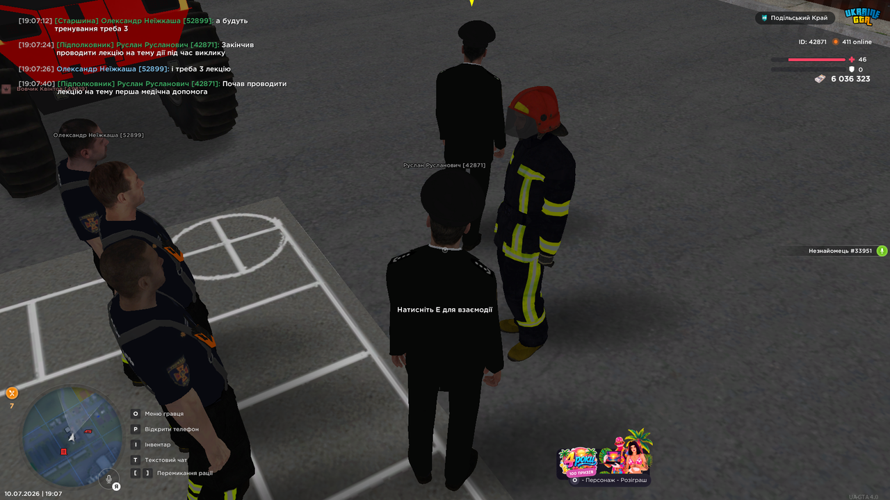 UKRAINE GTA 10 07 2026 19 07 42