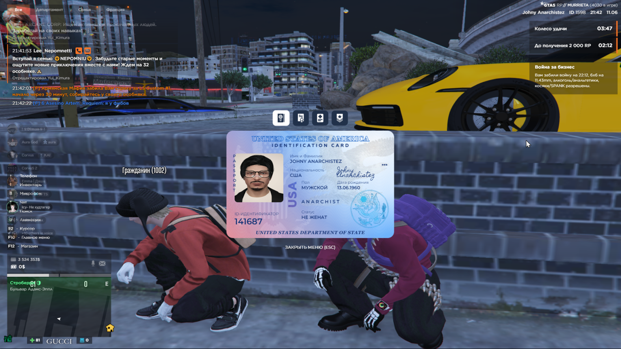 gta5rp.com