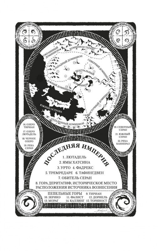 2-page-0006