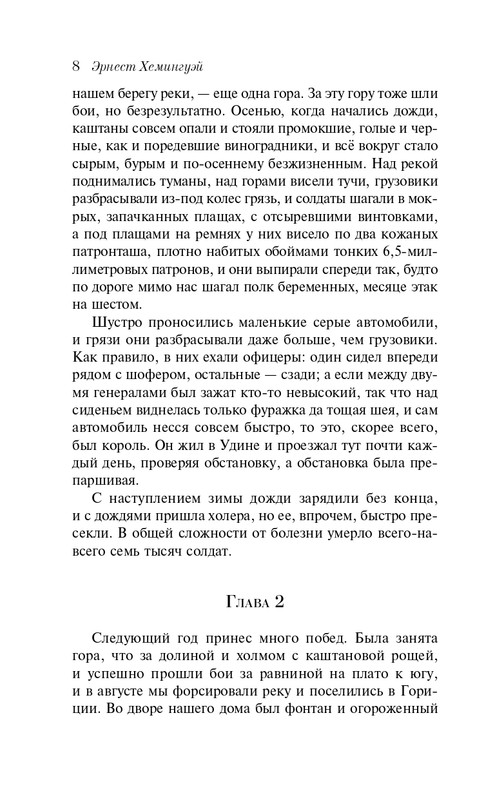 ITD000000001402874-page-0009
