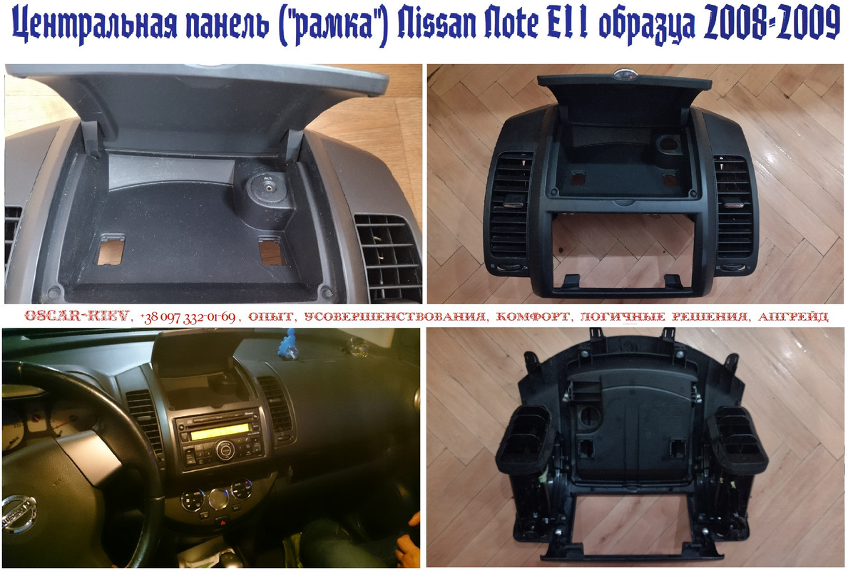 Рамка 2008-2009