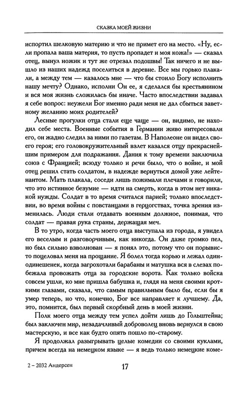 p0018