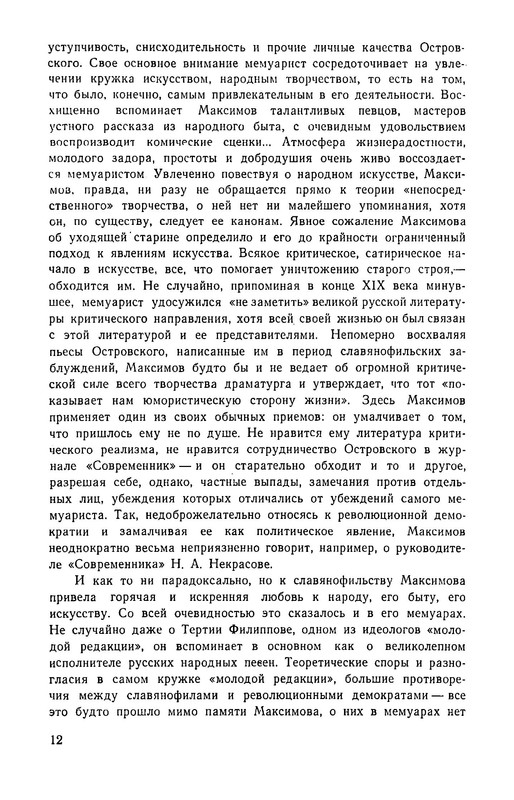 p0016