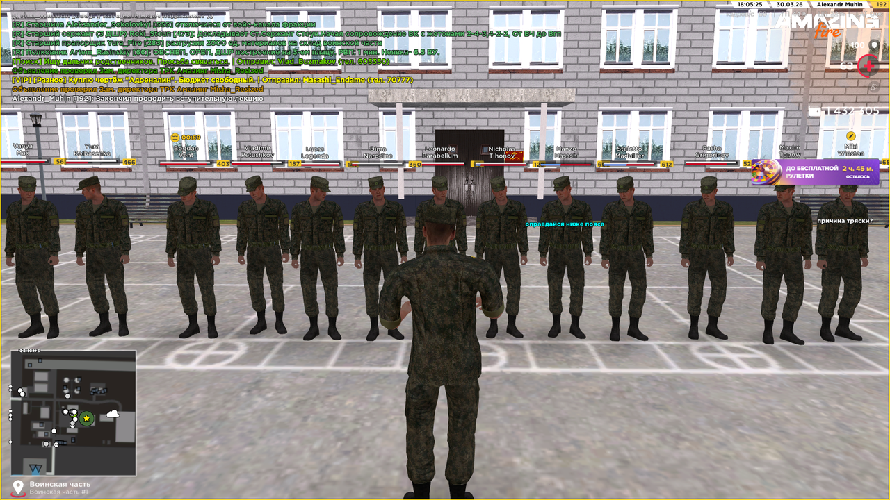 Снимок экрана (842)