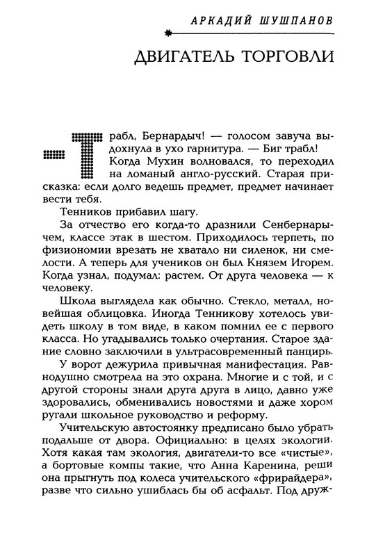 p0609