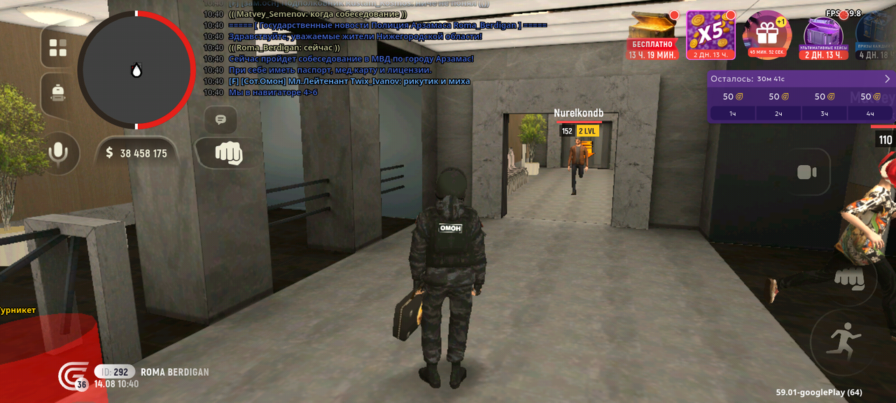 Screenshot 20260814 124030