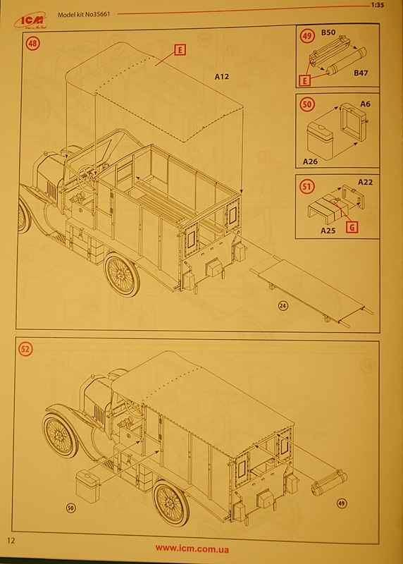детализация 021